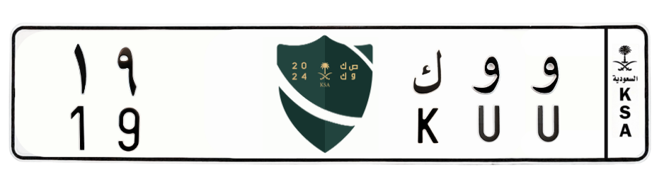 لوحة و و ك 19